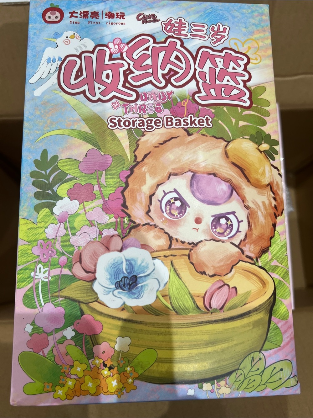 Baby Three Storage Basket Plush Character blind box NIB